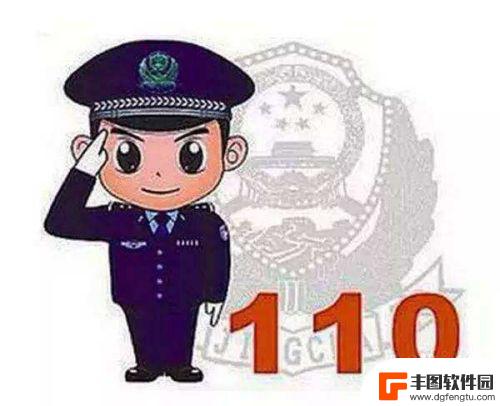 网吧手机丢了怎么处理 网吧手机被偷怎么报警