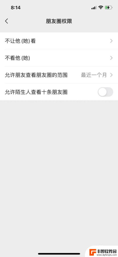 苹果手机如何设置朋友圈三天可见 在苹果手机上怎么设置朋友圈三天内可见
