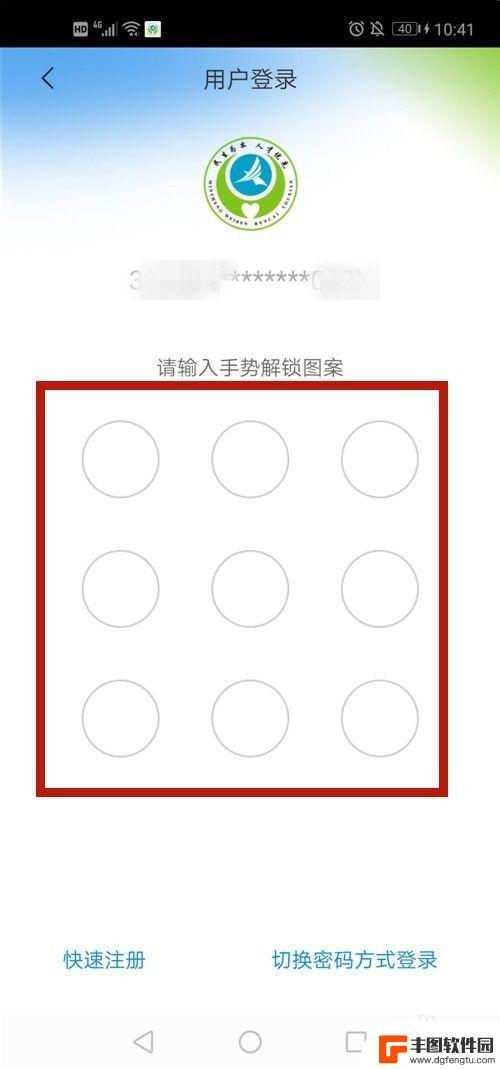 怎么在手机设置电子社保卡 电子社保卡如何绑定银行卡