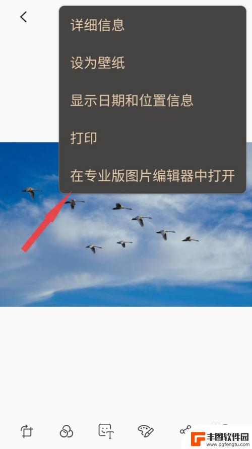 手机自带相册如何编辑字体 三星手机如何使用自带图片编辑功能添加文字