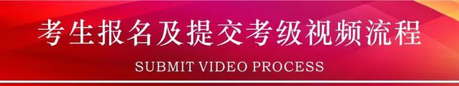 乐理手机怎么考试 2022年中国音乐学院寒假考级报名截止时间