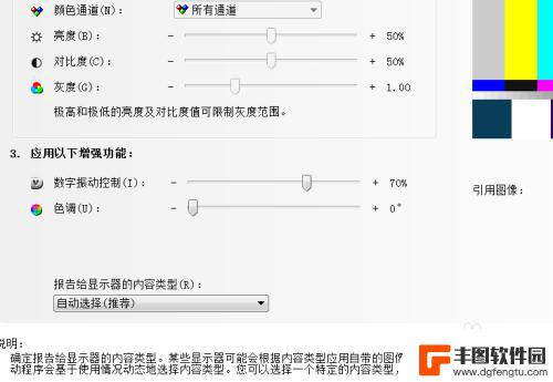 吃鸡手机怎么设置打字震动 吃鸡数字震动如何调节