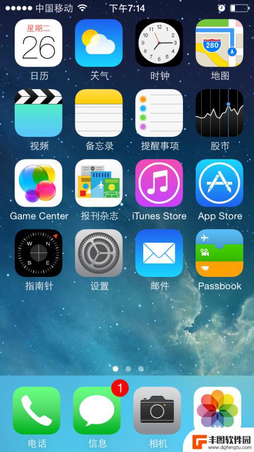 苹果手机字如何变大点 iPhone手机字体如何调大