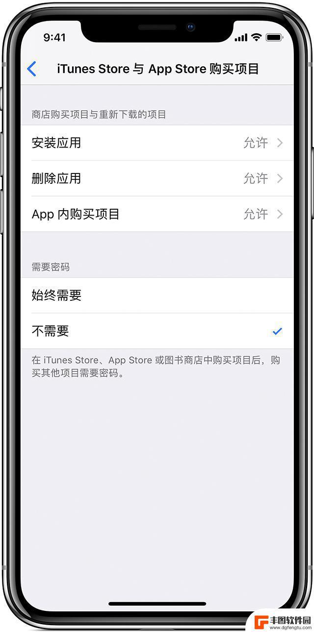 苹果手机应用无法卸载 iPhone 应用无法卸载的解决方法