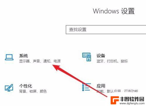 手机关机键一按就重启怎么回事 Win10关机后按键盘任意键会自动重新启动怎么解决