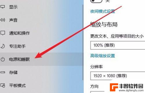 手机关机键一按就重启怎么回事 Win10关机后按键盘任意键会自动重新启动怎么解决