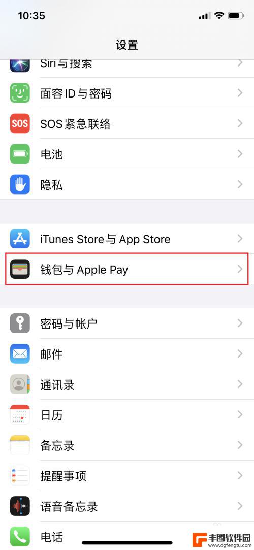 苹果手机怎么安装盛世通 iPhone如何添加深圳通卡