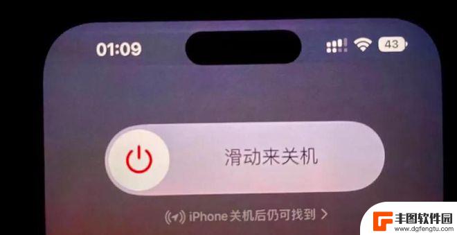 iphone14 的烧屏 iPhone 14pro灵动岛变火烧岛原因