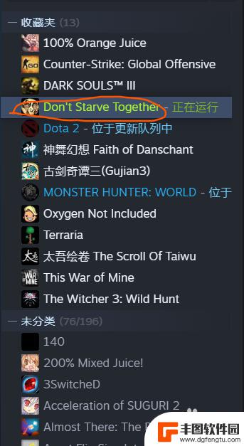 steam虫洞 饥荒联机版彩色虫洞mod订阅教程