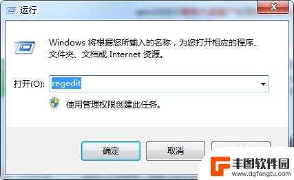 steam植物大战僵尸无法全屏 植物大战僵尸全屏fatal error解决方法