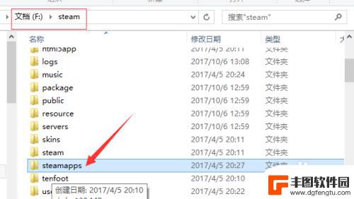 steam在那里 在哪里找到Steam游戏的安装路径