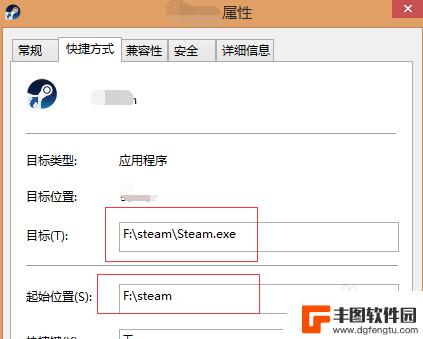 steam在那里 在哪里找到Steam游戏的安装路径