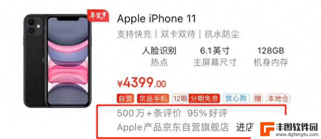 iPhone 15 全网疯抢，苹果官网直接崩了...