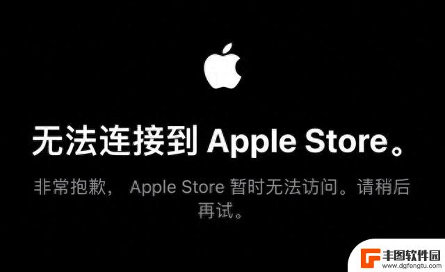 iPhone 15 全网疯抢，苹果官网直接崩了...