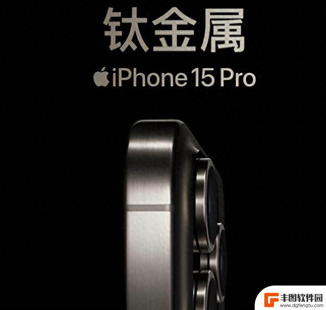 刚刚，果不其然，苹果官网又崩溃了！ iPhone 15预售开启，你买到了