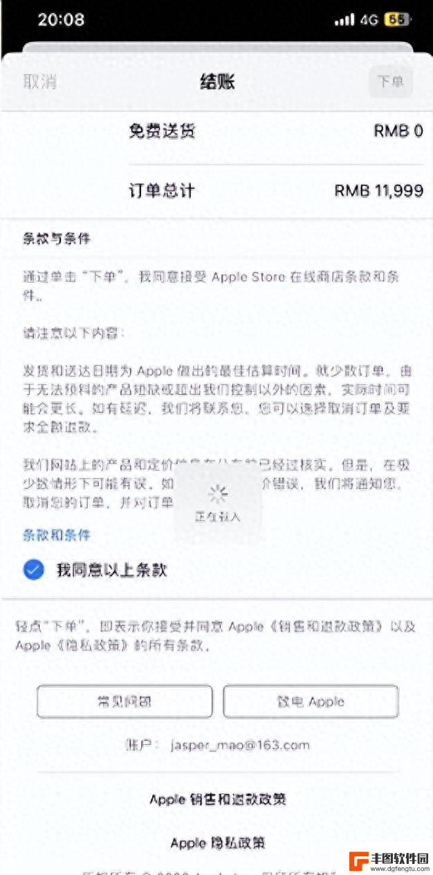 刚刚，果不其然，苹果官网又崩溃了！ iPhone 15预售开启，你买到了