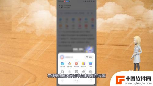 手机总是弹出垃圾广告怎么解决vivo 怎么关闭vivo手机上的广告提示窗