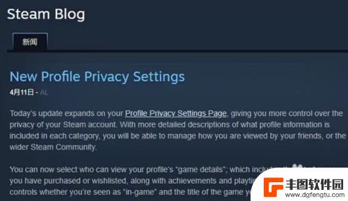 steam打游戏怎么隐身 如何在Steam上隐藏游戏状态