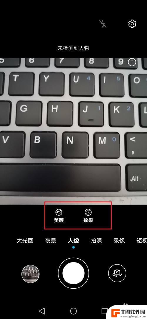 手机录像如何不美颜设置 怎么取消华为手机相机自动美颜的默认设置