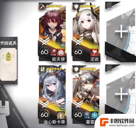 cf9 明日方舟 《明日方舟》CF-9怎么打攻略