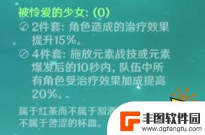 原神琴团长培养攻略 琴团长养成攻略