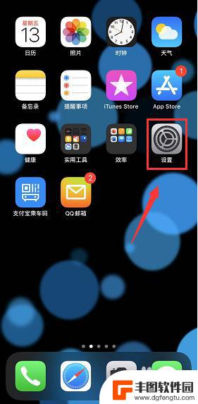 苹果手机总是网卡 iPhone 11经常断网卡顿怎么办