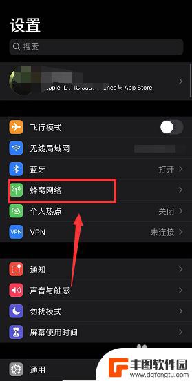 苹果手机总是网卡 iPhone 11经常断网卡顿怎么办