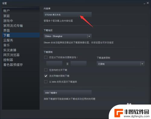 steam deck 已安装游戏消失 安装在Steam上的游戏找不到怎么办