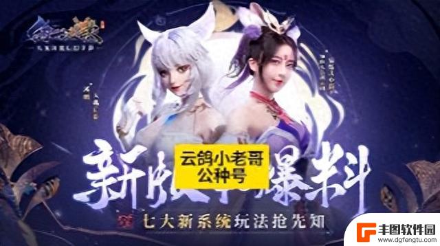 幻世九歌搭配阵容攻略最新