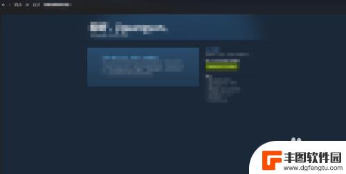 steam商店错误代码102解决办法 Steam错误代码102解决方案汇总