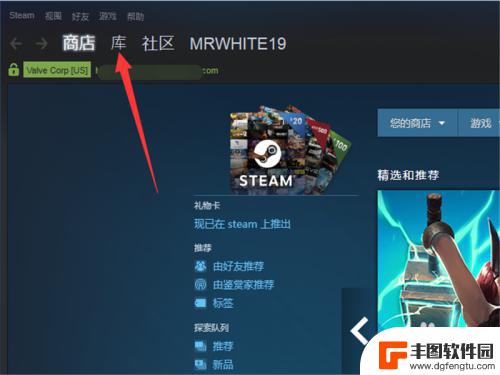 steam游戏卸不掉 steam如何彻底卸载游戏