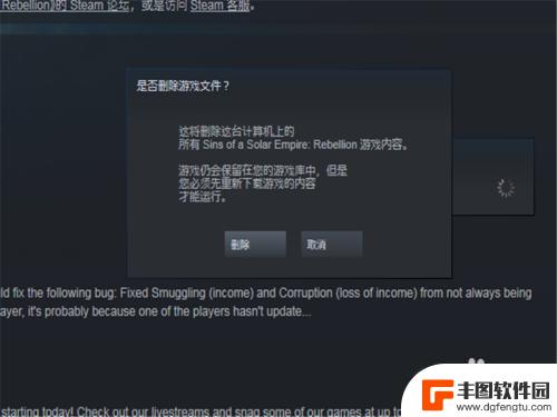 steam游戏卸不掉 steam如何彻底卸载游戏