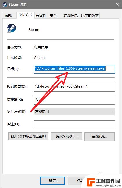 steam离线连不上 steam打不开怎么办