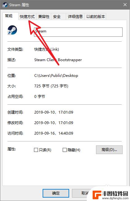 steam离线连不上 steam打不开怎么办