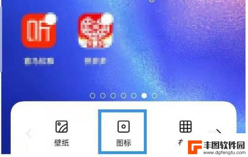 手机桌面图标大小怎么设置oppo oppo手机桌面图标大小设置步骤