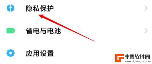 手机允许安装未知来源在哪里设置小米 小米手机如何设置允许未知来源