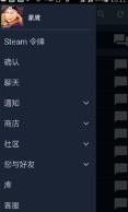 steam进不去个人资料怎么办 steam个人资料页面打不开怎么办