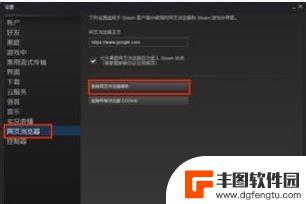 steam进不去个人资料怎么办 steam个人资料页面打不开怎么办