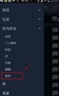 steam进不去个人资料怎么办 steam个人资料页面打不开怎么办