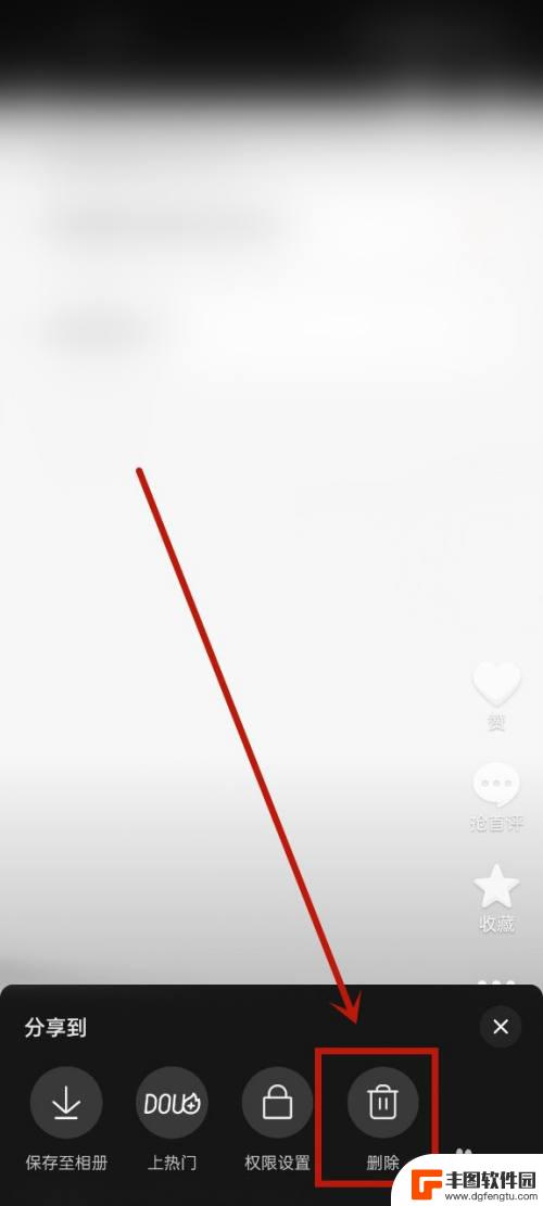 抖音私密怎么删除自己作品 如何删除抖音私密作品