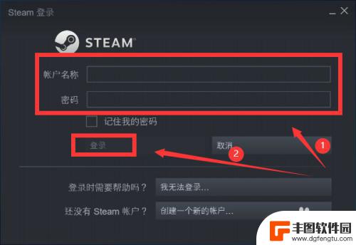 怎么在steam搜游戏6 Steam游戏搜索步骤