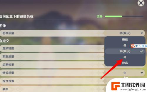 原神黑水画质怎么调高 原神怎样提升画质