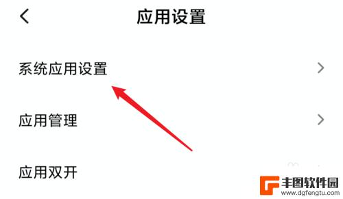 怎么拍摄小米手机视频 小米手机相机拍摄视频分辨率设置方法