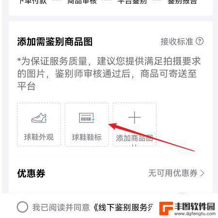 怎么确定买的是不是正品 怎么通过防伪码查是不是正品