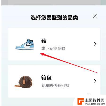 怎么确定买的是不是正品 怎么通过防伪码查是不是正品