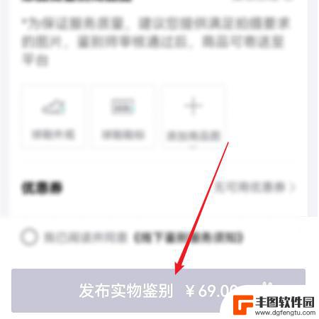 怎么确定买的是不是正品 怎么通过防伪码查是不是正品