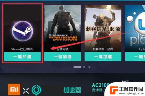 steam创意工坊上不去 steam创意工坊和愿望单无法打开的最新解决方案