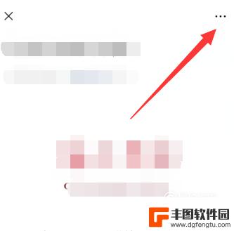 手机如何制作微信链接 微信链接怎么生成