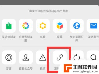 手机如何制作微信链接 微信链接怎么生成