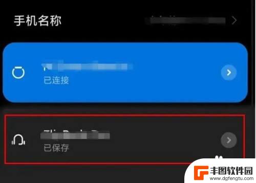 蓝牙音响怎么调节声音大小 蓝牙音箱声音无法调节